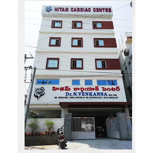 hitham cardiac centre